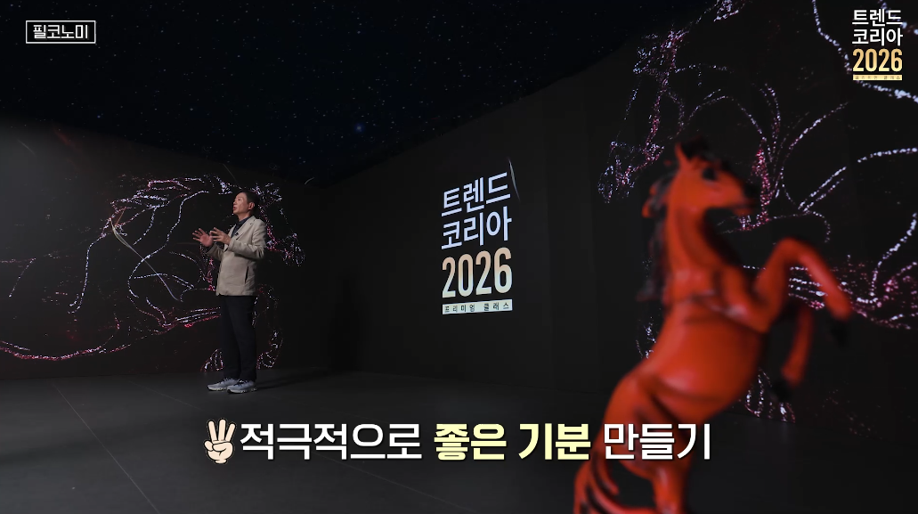 적극적으로 좋은 기분 만들기